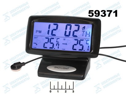 Часы цифровые + термометр KS-350-2 синие авто