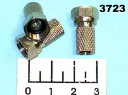 Разъем F штекер RG-6 влагозащищенный