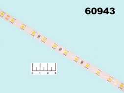 Светодиодная лента 36V белая 16.7см (13W/60LED/1м) RT2-5000 (5060LED)