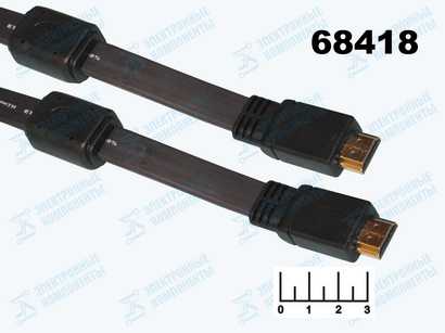 Шнур HDMI-HDMI 7м gold (фильтр) синий плоский Premier (5-816)