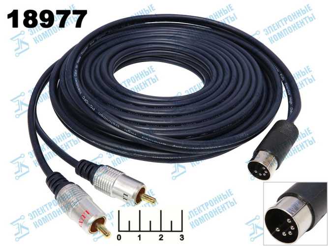 Шнур 2RCA-DIN 5pin 7м gold металл/пластик Luxmann