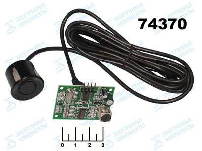 Радиоконструктор Arduino датчик парковки JSN-SR04T-2.0