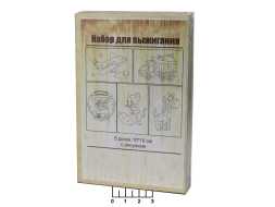 Доска для выжигания &amp;quot;Кругозор&amp;quot; (5 штук)