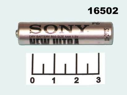 Батарейка AAA-1.5V Sony New Ultra R03 (ААА)