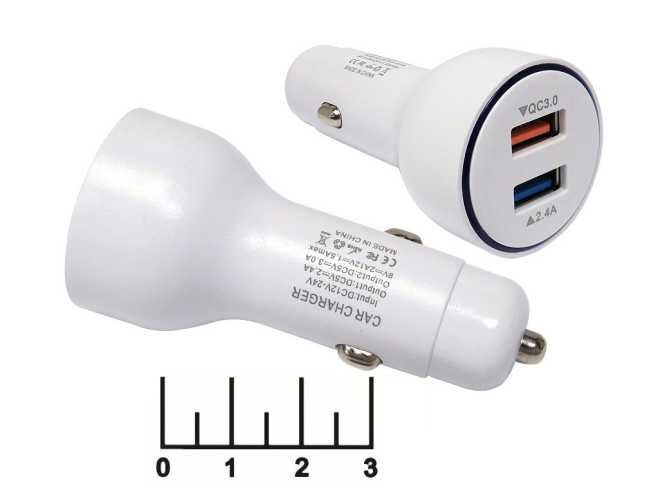Автомобильное зарядное устройство 2USB 5V 3A QC-3.0 3.6-12V S7-2U (быстрая зарядка)