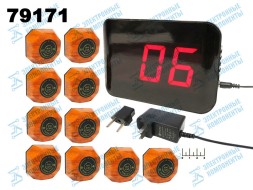 Комплект вызова официанта (приемник+ 10 кнопок)