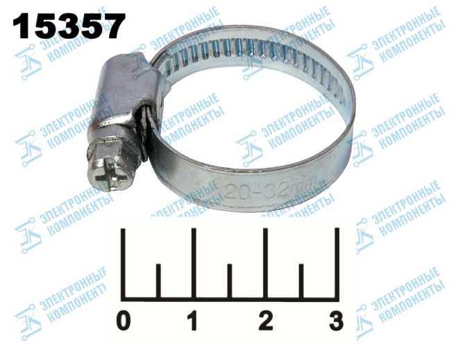 Хомут червячный 20-32мм металл (07-0620)