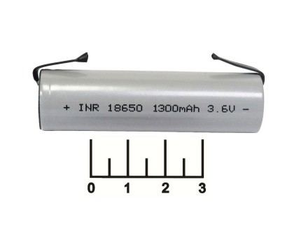Аккумулятор 3.6V 1.3A 18650 Li-ion INR с выводами (010198M)
