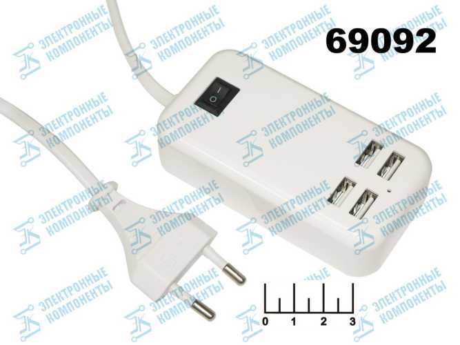 Сетевое зарядное устройство 4USB 5V 3A c выключателем