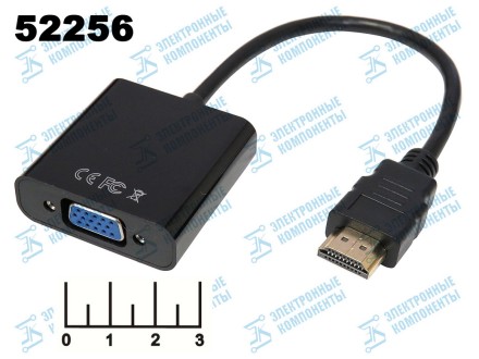 Конвертор HDMI-выход VGA 15pin 15см