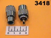 Разъем UHF штекер вкручиваемый (PL-259) RG-213 (506E) (Twist-On)