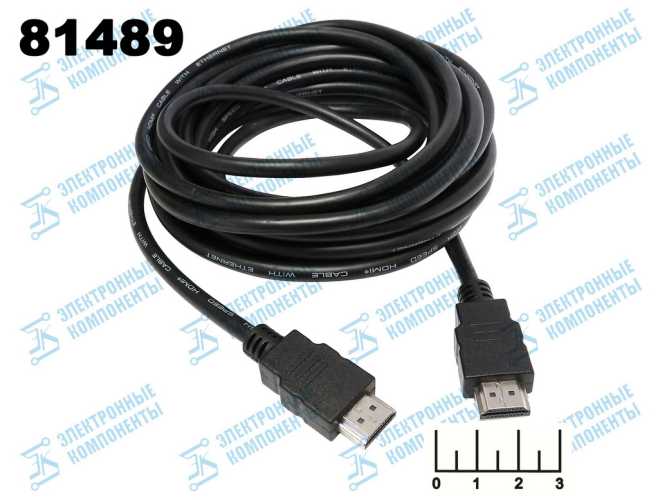 Шнур HDMI-HDMI 2м пластик MRM 2.0 4K