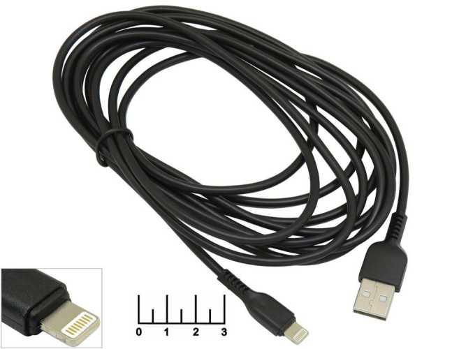 Шнур USB-iPhone Lightning 3м Hoco X20 (черный) (быстрая зарядка)