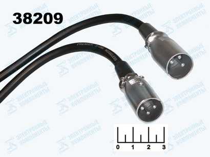 Шнур XLR-XLR штекер 1.5м металл