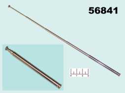 Антенна телескопическая 23/5/5 (AST-2)