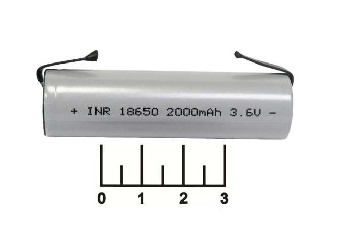 Аккумулятор 3.6V 2A 18650 Li-ion INR с выводами (010198M)