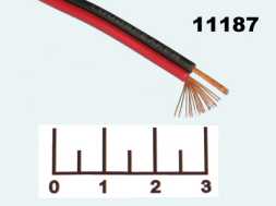 Кабель акустический 2*0.35 (CU+CCA R/B)