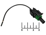 Разъем 1pin гнездо влагозащищенный на проводе 12015791 Cargen (AX929)