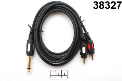 Шнур AUD 6.3-2RCA стерео 1.5м gold пластик Dayton