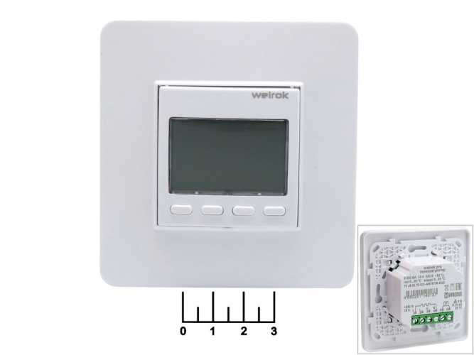 Терморегулятор для теплого пола цифровой с выносным датчиком (+5...+60C) белый Welrok Pro