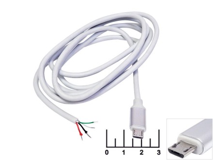 Разъем питания micro USB 5pin штекер на проводе 1.5м (белый)