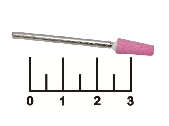 Бор-фреза конус с плоским торцом 2.3мм 12мм (мини) абразивный розовый