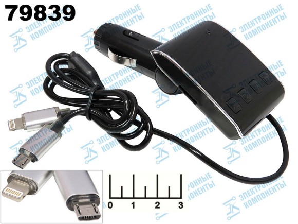Модулятор MP3/FM/micro SD/USB Q-10 (з/у iPhone 5 + micro USB) (99183)