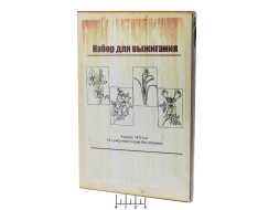 Доска для выжигания &amp;quot;Цветы&amp;quot; (5 штук)
