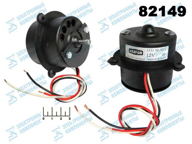 Двигатель отопителя 12V 50W Cargo 060213 M-5012