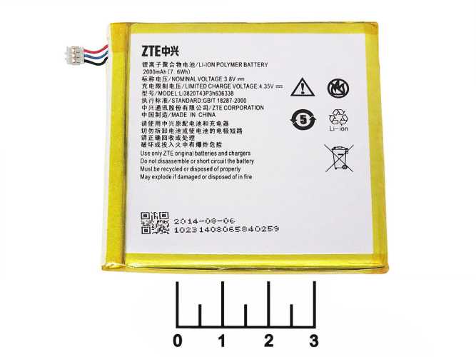 Аккумулятор ZTE Blade L2 (ДМФ-2107)