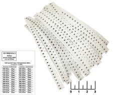 Набор резисторов 0603 100 Ом-910 Ом (600шт) (EK-R0603/24-3) 5%