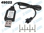Зарядное устройство USB-2pin 4.8V 0.25A