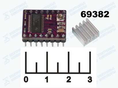 Радиоконструктор Arduino драйвер шагового двигателя 8.2-45V 2.2A 1/32 3.3-5Vупр DRV8825 (14203)