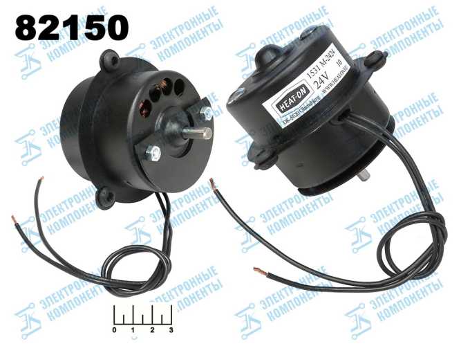 Двигатель отопителя 24V 24W Cargo 060060 M-2424