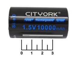 Аккумулятор D 1.5V 10A + Type C Li-ion CITYORK