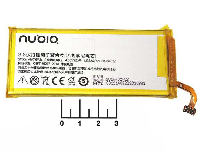 Аккумулятор ZTE Nubia Z5S mini (ДМФ-6118)