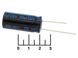 Конденсатор электролитический ECAP 100мкФ 350В 100/350V 1635 105C (TK)