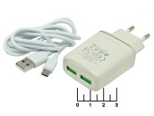 Сетевое зарядное устройство 2USB 5V 3A/9V 2A/12V 1.5A QC-3.0 (шнур micro USB)(быстрая зарядка) BA54C