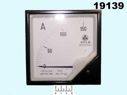 Измерительная головка амперметр 150/5А 120*120мм AC