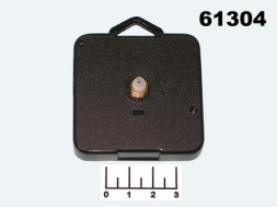 Механизм часовой с подвесом