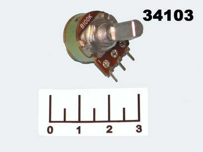 Резистор переменный 100 кОм B S16KN1 выкл F (+46)