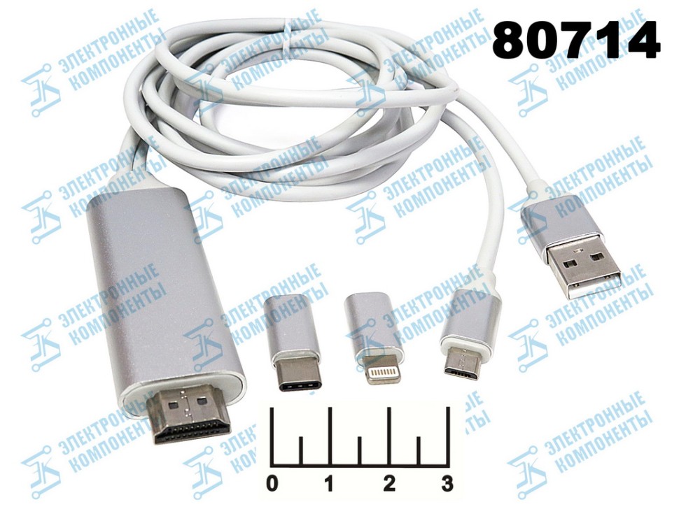 АДАПТЕР HDTV HDMI-MICRO USB 5PIN ШТЕКЕР 1.6М + USB A ШТЕКЕР 0.5М + TYPE C + IPHONE 5