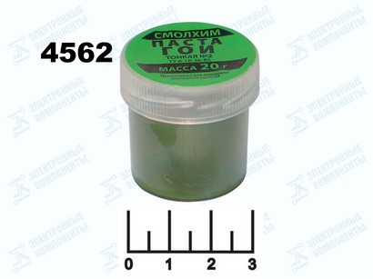 Паста ГОИ 20гр в пластиковой упаковке