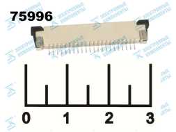 Разъем 22pin гнездо для шлейфа шаг 1мм