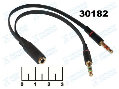 Переходник AUD 3.5 2 штекера стерео (микрофон)/AUD 3.5 4 контакта гнездо gold 18см плоский (черный)