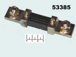 Шунт 300A 75mV (FL-2)