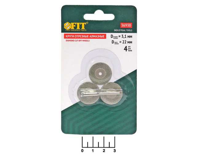 Набор дисков алмазных 22мм (3 штуки) + 1 дискодержатель FIT 36930 (3 штуки)
