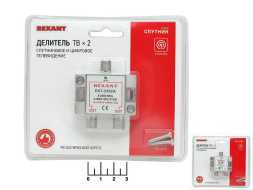 Телевизионный антенный разветвитель 2WAY 5-2500 MHz для спутникового ТВ EKT-2502A/05-6201 Rexant