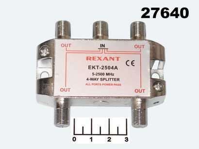 Телевизионный антенный разветвитель 4WAY 5-2500 MHz для спутникового ТВ EKT-2504A