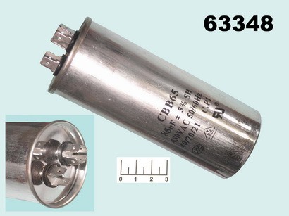 Конденсатор CAP CBB65 85мкФ 450В 85/450V (клеммы)